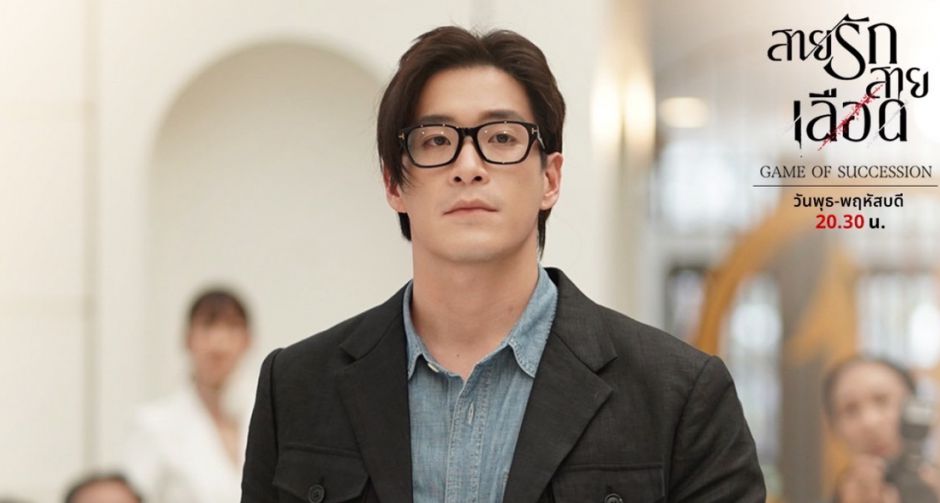 โฉมใหม่หล่อบาดใจ อาเล็ก เปิดตัวนิวลุคสุดปัง พา สายรักสายเลือด ฟาดเรตติ้งนิวไฮทุกพื้นที่
