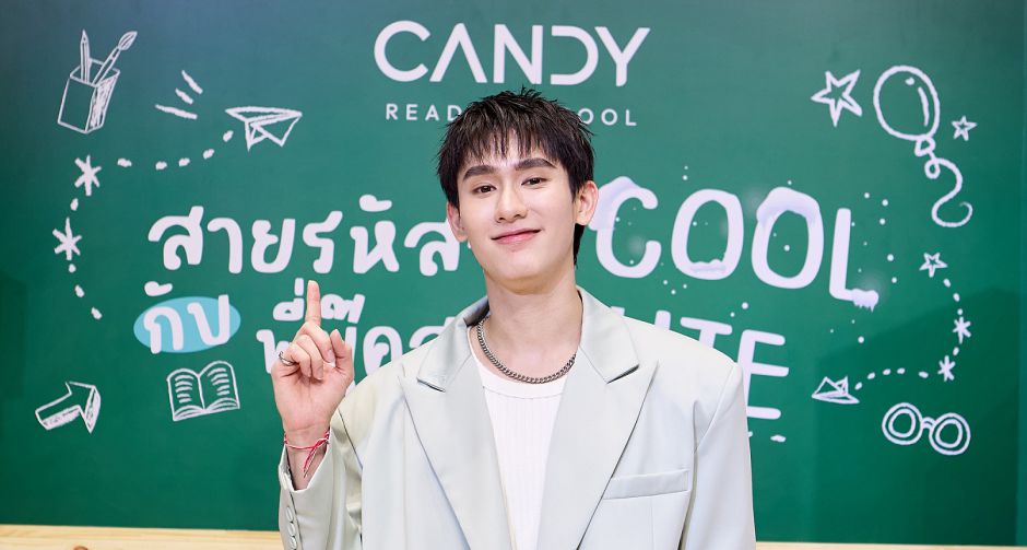 ปล่อยเสน่ห์ไม่พัก! บุ๊ค กษิดิ์เดช สลัดลุครับบทพี่รหัสสุดฮอต เขย่าใจแฟนคลับ ในแคมเปญ CANDY READY TO COOL