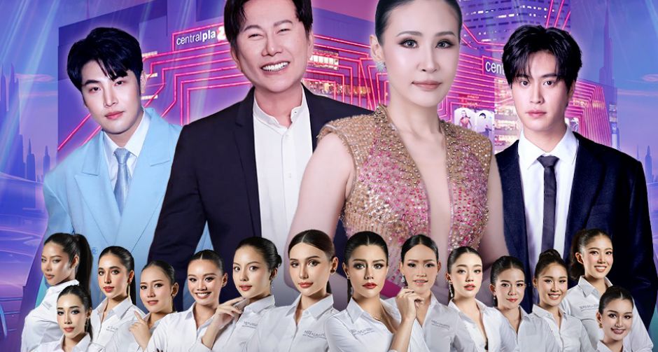 PD วรรณ ทุ่มสุดตัว! ครั้งแรกกับ เจมีไนน์ บนเวที มิสยูนิเวิร์สสมุทรสาคร - บึงกาฬ 2025 รอบ Final Round เปิดขายบัตรแล้ว!