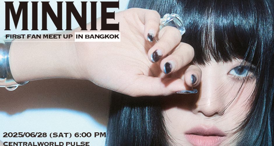 ชีเสิร์ฟไทยที่เดียว!! MINNIE ชวน NEVERLAND อัปเลเวลความใกล้ชิด ในแฟนมีตครั้งแรก MINNIE FIRST FAN MEET UP IN BANGKOK