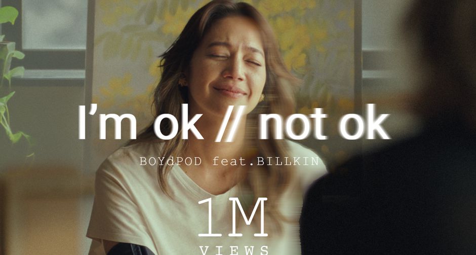 มาแรง!! BOYdPOD X Billkin ส่งบทเพลงแห่งความคิดถึง Im ok not ok พา ไข่ย้อย-ดากานดา คืนชีพ เพื่อนสนิท ทะยานสู่