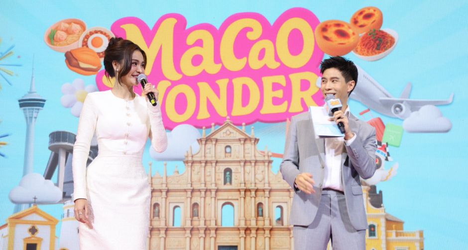 Macao Wonder เปิดตัวสุดยิ่งใหญ่กลางกรุง! ดึง อิงฟ้า วราหะ ร่วมโชว์พิเศษสุดฟิน เนรมิตมาเก๊ามาไว้ใจกลางเมือง