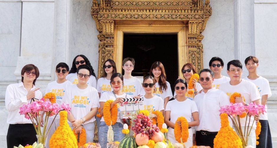 แบมแบม-ใบปอ ควงคู่บวงสรวงซีรีส์ Be My ANGEL ฉันหลงรักเทวดาของฉัน การันตีความสนุกสุดฟินที่พร้อมเสิร์ฟแบบเต็มพิกัด