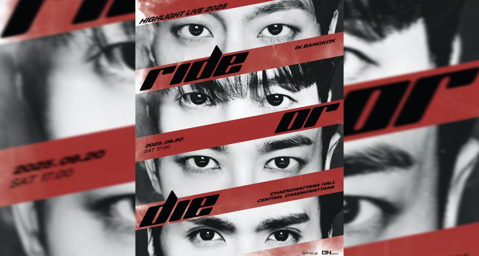 ถึงคิว ไลท์ไทย รวมตัว! HIGHLIGHT กลับมาตามสัญญา พร้อมคอนเสิร์ตเต็มรูปแบบ HIGHLIGHT LIVE 2025 RIDE OR DIE IN BANGKOK