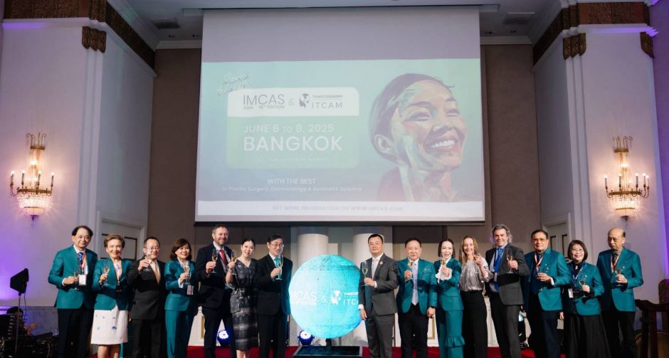 ไทยประกาศศักดาจัดงาน IMCAS Asia 2025 ยิ่งใหญ่ ยกระดับ Soft Power ด้านเวชศาสตร์ความงามสู่เวทีโลก