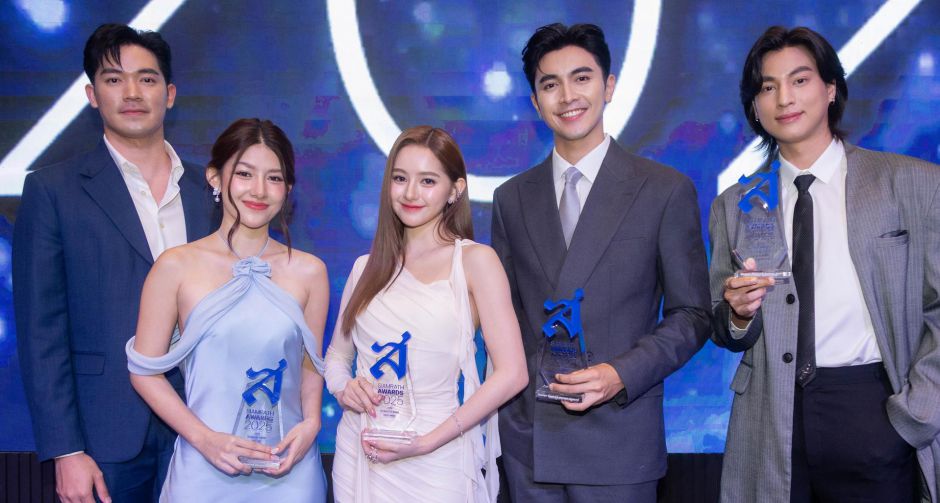กลัฟ คณาวุฒิ - ภณ ณวัสน์ นำทีมช่อง 3 คว้ารางวัลแห่งความภาคภูมิใจ จากงาน Siamrath Awards 2025