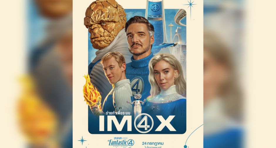 นับถอยหลัง 1 เดือน เตรียมต้อนรับครอบครัวยอดมนุษย์พร้อมพลังพิเศษใน Marvel Studios The Fantastic Four First Step