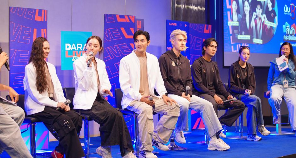 ภณ - น้ำตาล - อ๋อง แท็กทีม นับ8 ชวนแฟน ๆ เปิดสังเวียนดวลกีฬากระชับมิตร