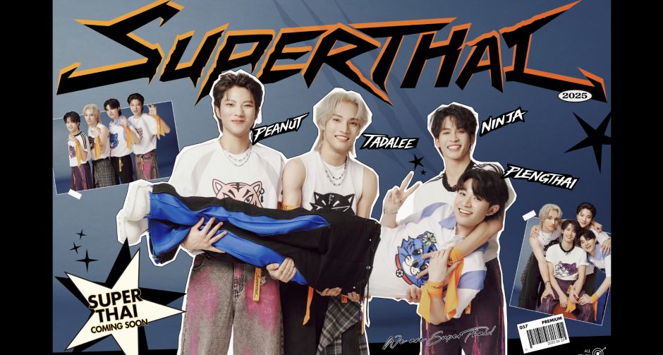 SuperThai บอยกรุ๊ปพลังเสือ! เพชรเม็ดงามที่พร้อมจุดประกายคลื่นลูกใหม่ในวงการ T-POP