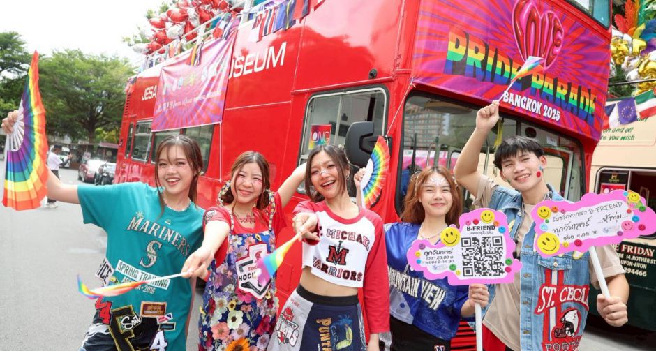 เอ็ม ดิสทริค จับมือพันธมิตร สร้างปรากฏการณ์ครั้งยิ่งใหญ่ LOVE PRIDE PARADE, BANGKOK 2025 ส่งท้ายเดือนแห่งความภาคภูมิ