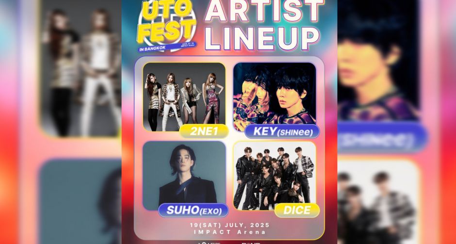 กดบัตรกันเลย! 2025 UTO FEST IN BANGKOK ประกาศไลน์อัพเพิ่ม บอยกรุ๊ปขวัญใจวัยทีน DICE ร่วมเขย่าเวที