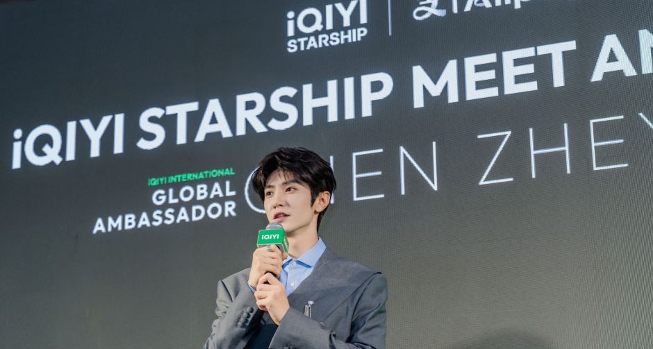 iQIYI (อ้ายฉีอี้) เล่นใหญ่ พาพระเอกสุดฮอต เฉินเจ๋อหย่วน บินลัดฟ้าสู่ไทย จัดงาน iQIYI Starship Meet and Greet