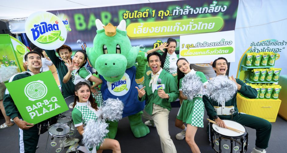 ยูนิลิเวอร์ เปิดตัว ซันไลต์ เอ็กซ์ตร้า เลมอน และมะนาวเขียว ล้างจานได้มากถึง 5 เท่า