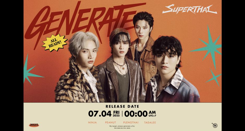 SuperThai ส่งซิงเกิลพรีเดบิวต์ GENERATE ตอกย้ำความฮอต! เสิร์ฟพลังเสือกับ Dance Performance สุดเท่