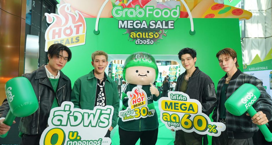 แกร็บฟู้ด อัดโปรแรง-ทุบราคา ปลุกตลาดกลางปีตอกย้ำตัวจริงเรื่องความคุ้มค่าที่มาพร้อมคุณภาพ