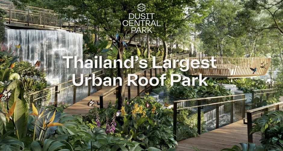 Dusit Central Park ชวนคนไทยตั้งชื่อ Roof Park  กับแคมเปญ The Landmark of Thai Pride Roof Park Naming