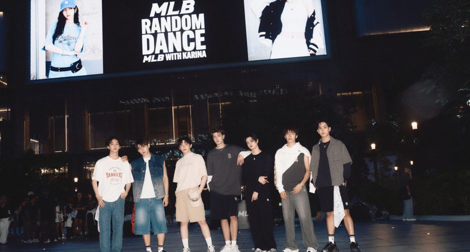  ATLAS เปิดฟลอร์แดนซ์ เรียกเสียงกรี๊ดจากแฟนๆ ในงาน MLB Random Dance