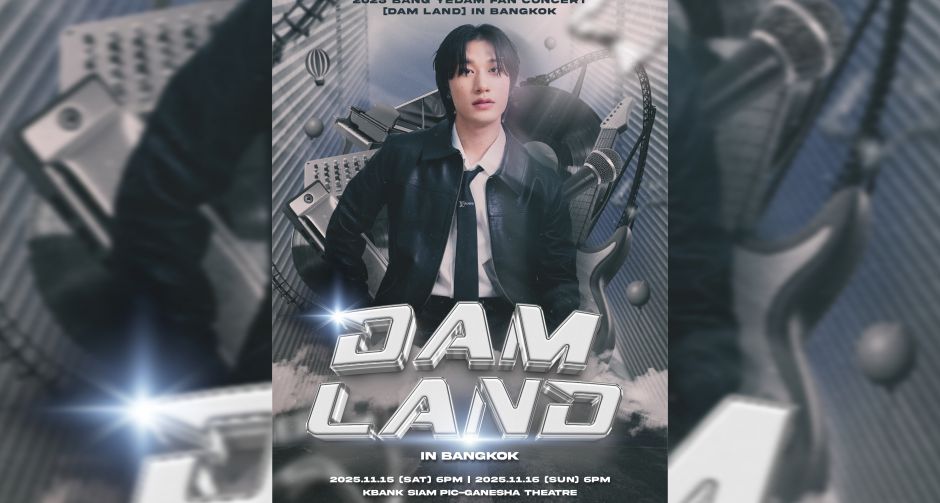 BY D ไทย เตรียมตัวให้พร้อม บัง เยดัม กลับมาหาอีกครั้ง ใน 2025 BANG YEDAM FAN CONCERT DAM LAND IN BANGKOK
