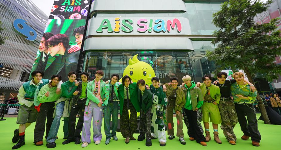สยามแตก !!! บิวกิ้น-พีพี , BUS , GELBOYS พร้อมเหล่าเซเลบ Teen ICON โชว์สเต็ปเดิน Green Carpet ในงานเปิดตัว AIS SIAM