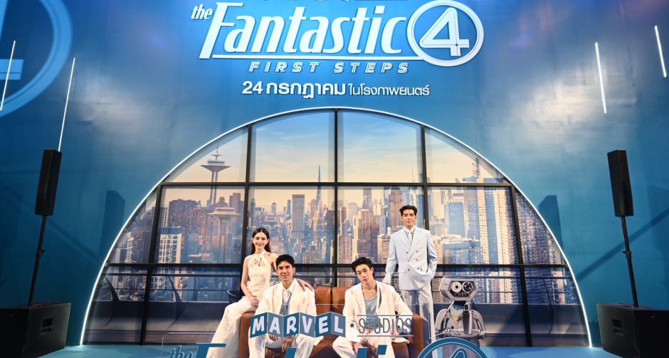 ใหม่-เต๋อ และ ไป๊ป-นิว พาชม Fantastic 4 Square ชิมเมนูสุดเอ็กซ์คลูซีฟ ร่วมกิจกรรมเปิดตัวภาพยนตร์ The Fantastic Four