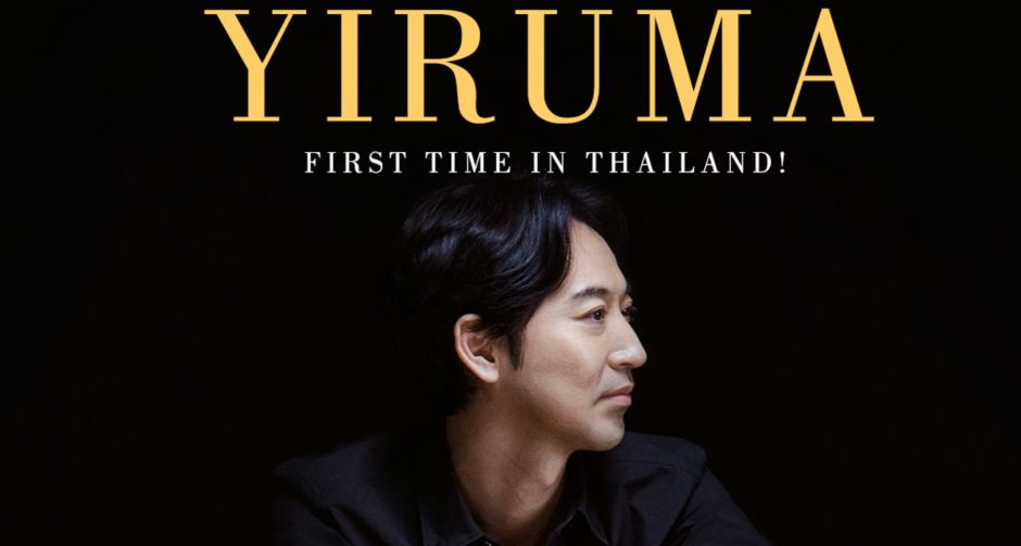 เตรียมสัมผัสสุนทรียภาพทางดนตรีกับ Yiruma Live In Bangkok 2025 ปลดล็อกสกิลหูทองคำ