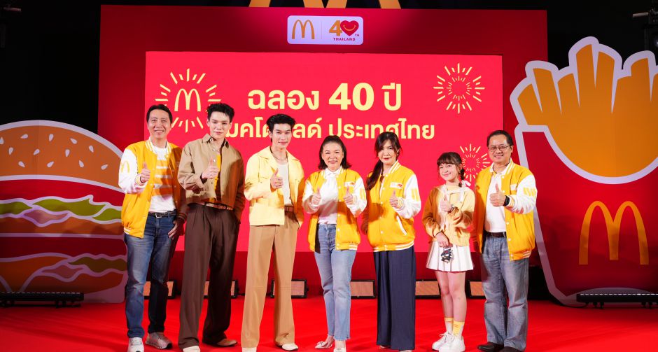 จัดใหญ่! ฉลอง 40 ปี แมคโดนัลด์ ประเทศไทย  McDonalds 40th Fanniversary  ปักหมุดแลนด์มาร์คกลางสยามพารากอน