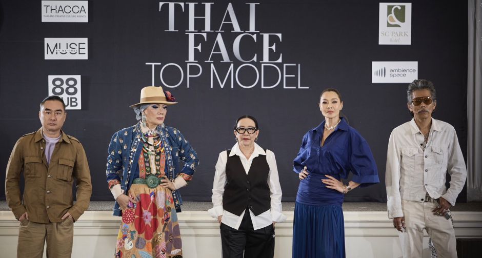 50 คนสุดท้าย Thai Face Top Model ปังมากในเวอร์ชั่นที่ดีที่สุด! ไทยแท้ ตัวจริง หน้าจริง เตรียมพร้อมเป็นโมเดลอาชีพ