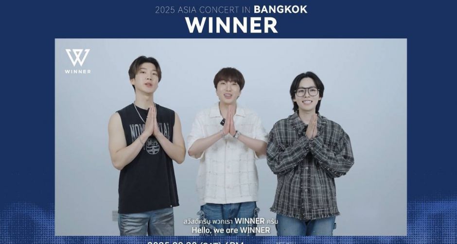 WINNER เตรียมโชว์สุดเท่ ไว้รอเจอเหล่า INNER CIRCLE ไทย ในงาน WINNER OUR MOMENT 2025 CONCERT IN BANGKOK  