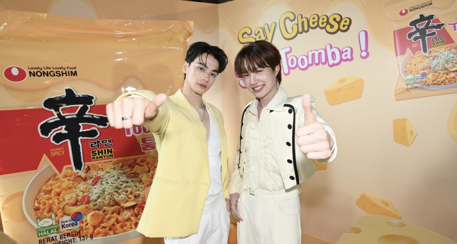 NONGSHIM จัดเต็ม! ดึงคู่จิ้นแห่งยุค เก่ง - น้ำปิง ร่วมเปิดประสบการณ์ รสชาติครีมมี่ เข้มข้น ในงาน Say Cheese Say Toomba!