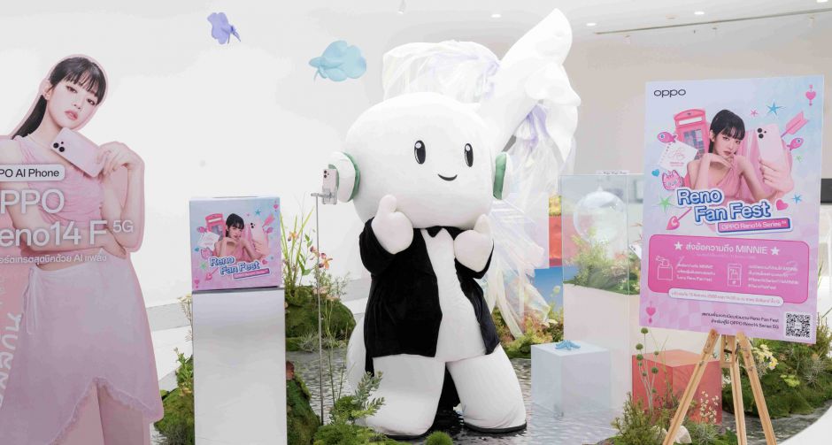 ออปโป้ชวนแฟนด้อมต้อนรับ MINNIE of i-dle ส่งข้อความสุดพิเศษ ในงาน OPPO Reno14 Series 5G Reno Fan Fest 13 สิงหาคมนี้!