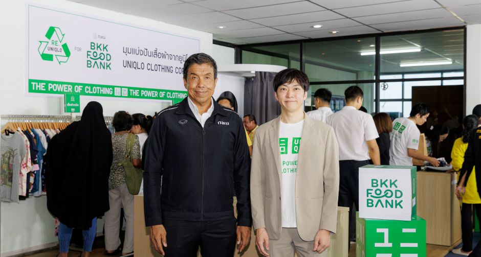 ยูนิโคล่ ร่วมกับ กรุงเทพมหานคร เปิดตัว UNIQLO Clothing Corner แห่งแรก  ณ BKK Food Bank สำนักงานเขตสวนหลวง