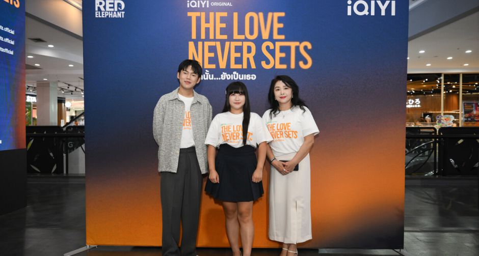 iQIYI ร่วมกับ Red Elephant Entertainment ถือฤกษ์มงคล นำทีมนักแสดง จา - เต้ จัดงานบวงสรวงซีรีส์ The Love Never Sets