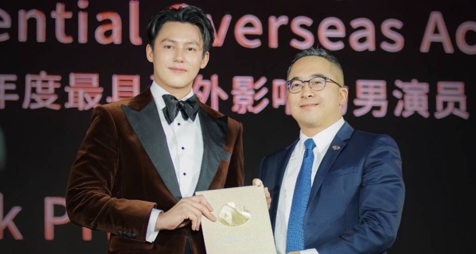 จากพระเอกไทยสู่เวทีระดับเอเชีย หมาก ปริญ คว้ารางวัลใหญ่จากเวที WEIBO GALA 2025