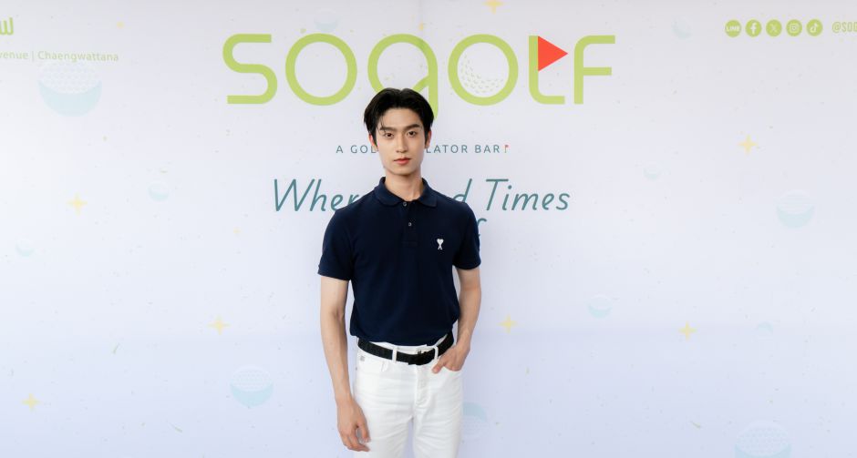 เปิดตัว SO GOLF Golf Simulator บาร์สุดล้ำแห่งใหม่บนแจ้งวัฒนะ สัมผัสประสบการณ์กอล์ฟเสมือนจริง 