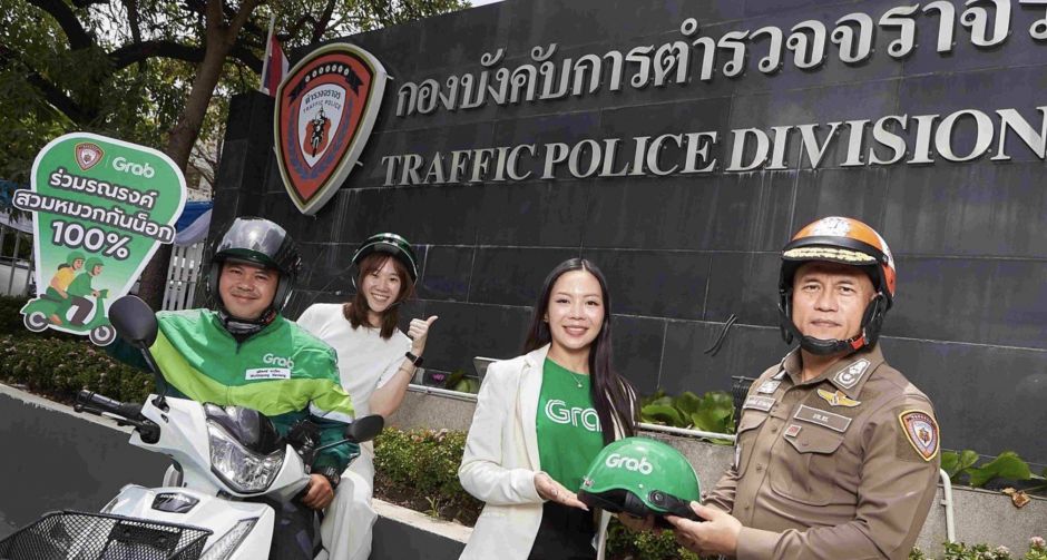 แกร็บ หนุน บก.จร. เดินหน้า โครงการถนนปลอดภัย แจกหมวกกันน็อก 6,000 ใบให้คนขับ GrabBike ใน 5 หัวเมืองใหญ่