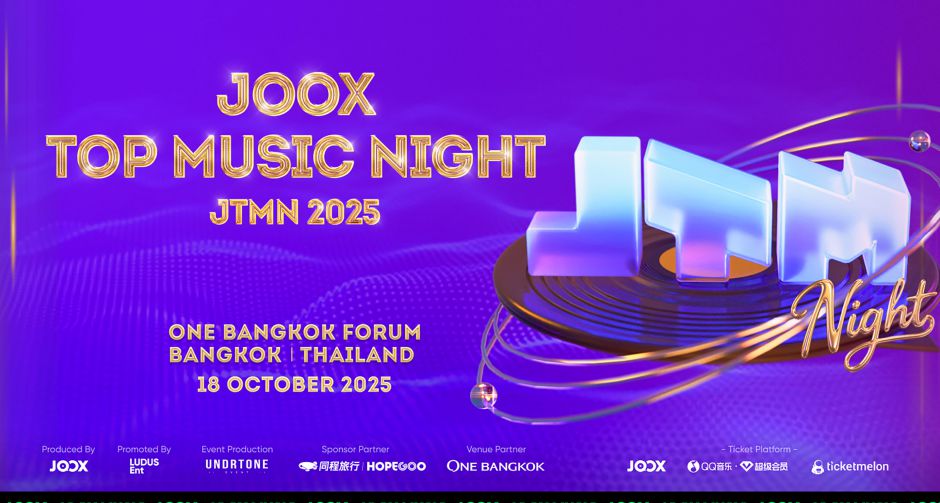 JOOX Top Music Night 2025 เตรียมระเบิดความมันส์! KUN BKPP นำทัพศิลปิน 15 กลุ่มดังบุกกรุงฯ