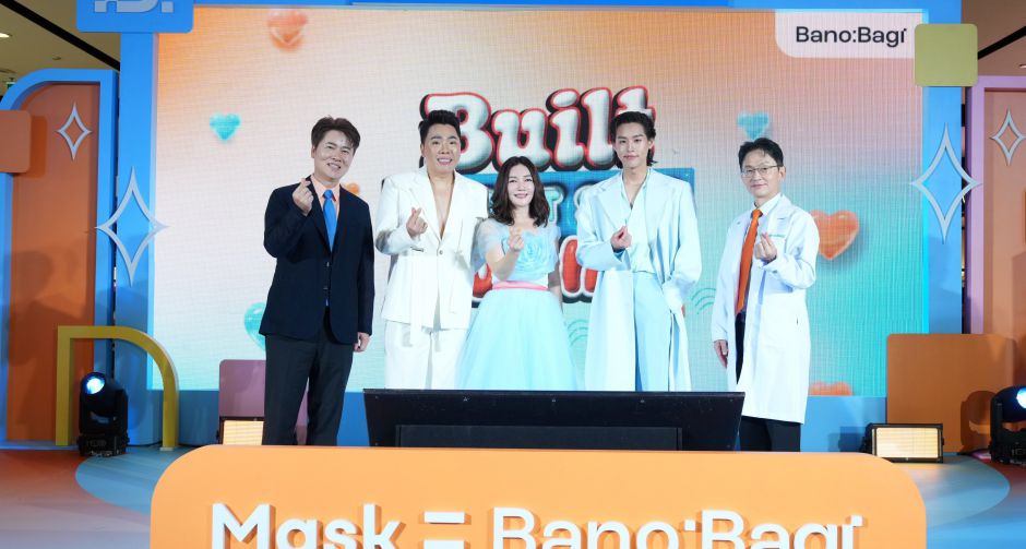 บาโนบากิ แท็กทีม บิวกิ้น พรีเซนเตอร์คนล่าสุดชวนทุกเจนเดบิวต์ผิวใส โกลว์เรีย ในงาน BANOBAGI Built Bright Skin With B