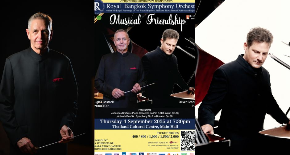Musical Friendship วันพฤหัสบดีที่ 4 กันยายน 2568 เวลา 19:30 น. ณ หอประชุมใหญ่ ศูนย์วัฒนธรรมแห่งประเทศไทย