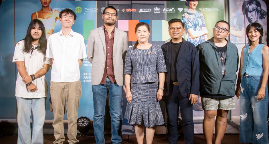 Documentary Club จัดงานเปิดตัว เทศกาลภาพยนตร์สารคดีนานาชาติ ครั้งใหญ่ในประเทศไทย What the Doc!