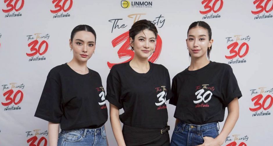 มาร์กี้-มิ้นต์-มุกดา นำทีมเปิดตัวซีรีส์ 30 เพิ่งเริ่มต้น (The Thirsty 30) ซีรีส์ไทยดราม่าตีแผ่ชีวิตวัย 30 ของ 3 สาว