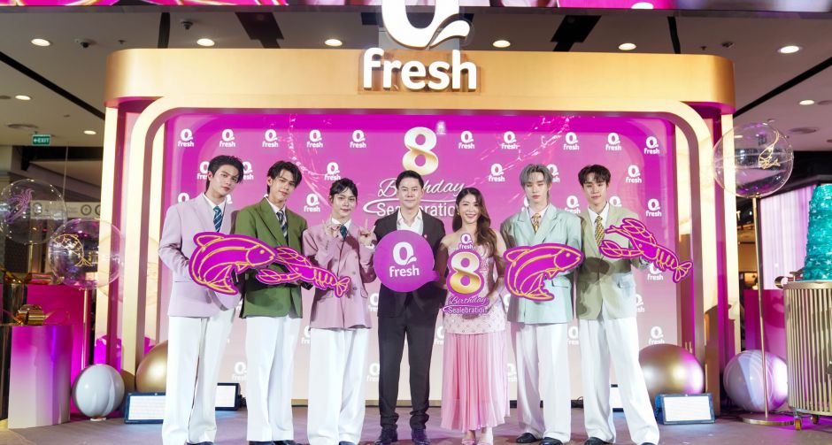ฟินกันให้ฉ่ำ! Qfresh ฉลองครบรอบ 8th SEALABRATION ทะเลนี้มีแต่ ให้ เปิดฟรี มินิคอนเสิร์ต ศิลปิน LYKN ณ ลาน Eden