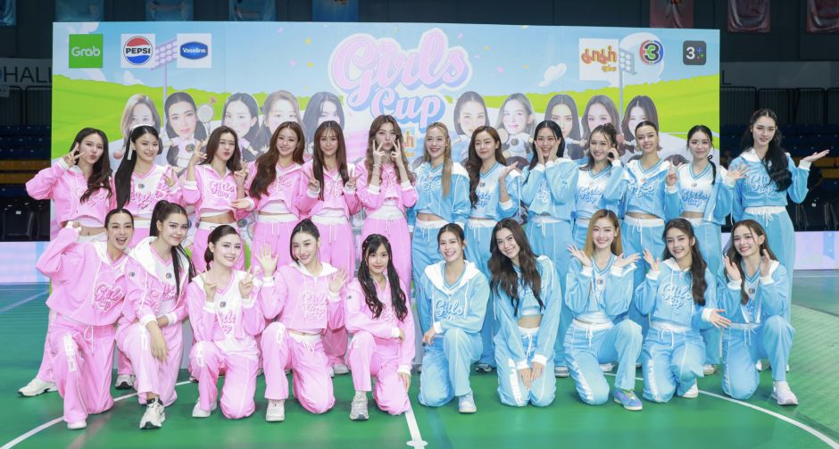 23 สาวช่อง 3 รวมพลัง เสิร์ฟความสนุก ฟิน ฮา ครบทุกอารมณ์! ในมหกรรมกีฬาความบันเทิงแห่งปี Girls Cup Presented by มาม่า