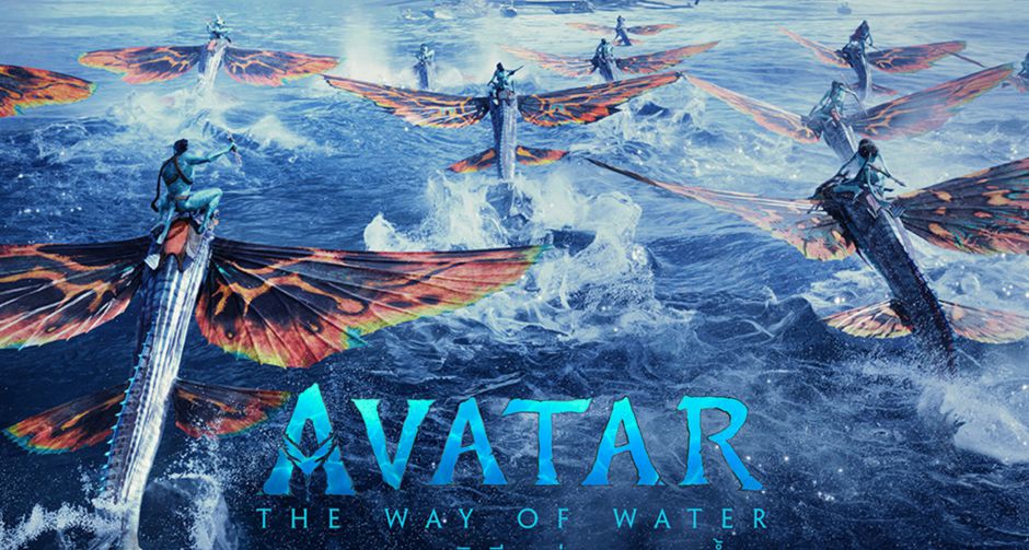 ภาพยนตร์ฟอร์มยักษ์ Avatar The Way of Water อวตาร วิถีแห่งสายน้ำ จะกลับมาในโรงภาพยนตร์ระบบ 3D อีกครั้ง อีกเพียง 1 สัปดาห์