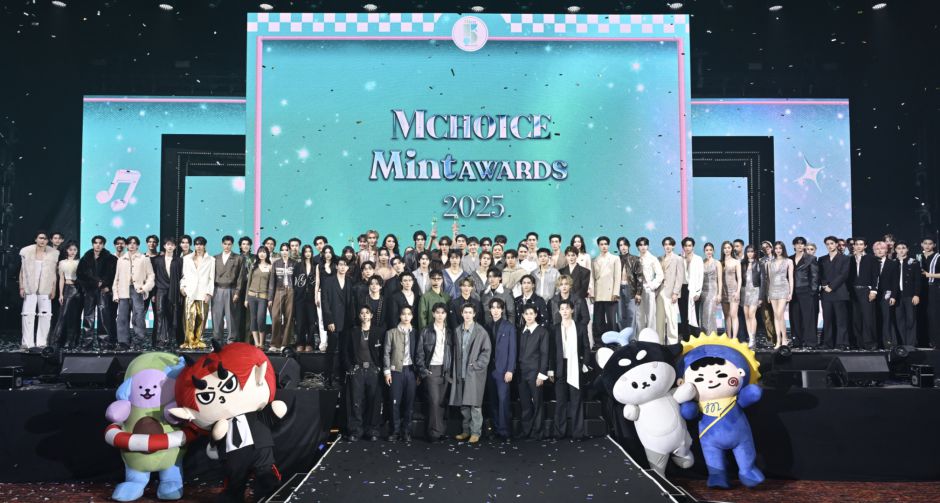 ที่สุดแห่งปี Mchoice & Mint Awards 2025  พร้อมฉลองครบรอบ 5 ปีนิตยสาร Mint อย่างยิ่งใหญ่