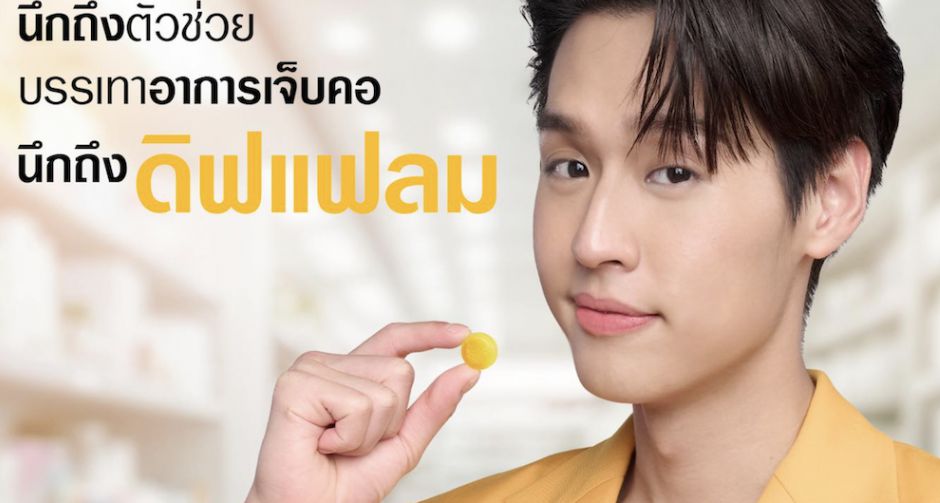 บิวกิ้น - พุฒิพงศ์ ชวนเหล่าคน D ร่วมสนุกสุดจอยกับกิจกรรม จอยชีวิตได้ไม่สะดุดทุกที่ 24 ชั่วโมง ที่ D-LAND ดินแดนสนุก