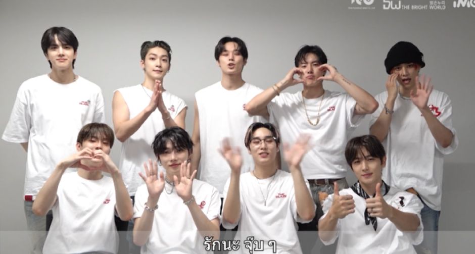THE BOYZ ฝากข้อความถึง THE B ไทย! ชวนจดวันรอ 1 พ.ย.นี้ เตรียมพร้อมระเบิดความมันส์ไปด้วยกัน