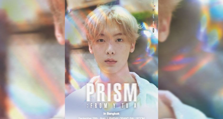 ยุนซานฮา วง ASTRO ส่งความน่ารัก เขียนข้อความด้วยลายมืออ้อนแฟนคลับชาวไทย ชวนมาสนุกกันในงาน FANCON 