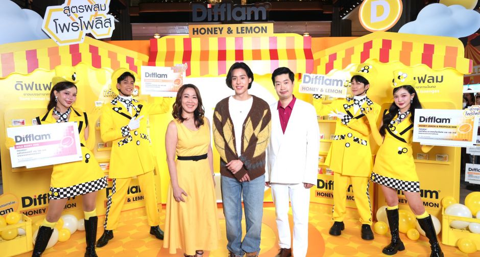 ดิฟแฟลม(Difflam) เล่นใหญ่ เปิดแลนมาร์ก D-LAND ดินแดนแห่งความสนุกแบบไม่มีสะดุด แท็กทีม บิวกิ้น พุฒิพงศ์ แบรนด์แอมบาสเดอร์