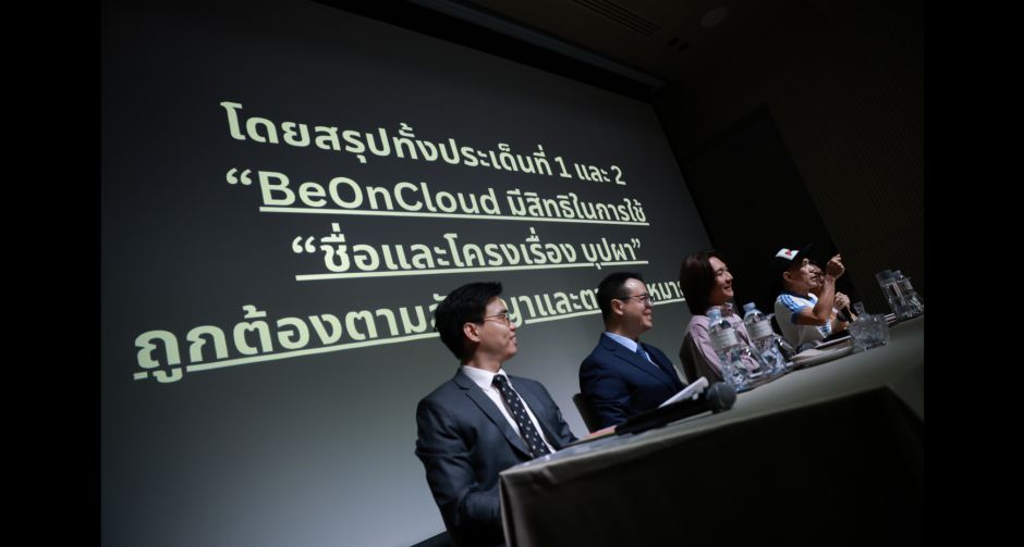 เคลียร์ทุกข้อสงสัย ! BeOnCloud ยืนยันสิทธิ์ใช้ชื่อ-โครงเรื่อง บุปผา ประกาศฉาย กุมภาพันธ์ 2569 นี้