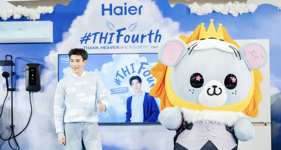 โฟร์ท ณัฐวรรธน์ ฮอตไม่พัก! แจ้งเกิดฉายาใหม่ ทูตสวรรค์ เสิร์ฟความฟินเต็มพิกัดใน Haier Dream For Fan SS5 